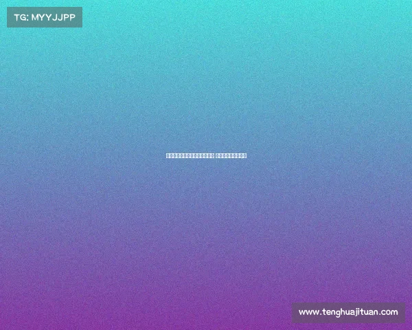 马雷斯卡认为富勒姆进球前犯规 加纳乔转会正式完成 马雷斯卡认为富勒姆进球前犯规 加纳乔转会正式完成