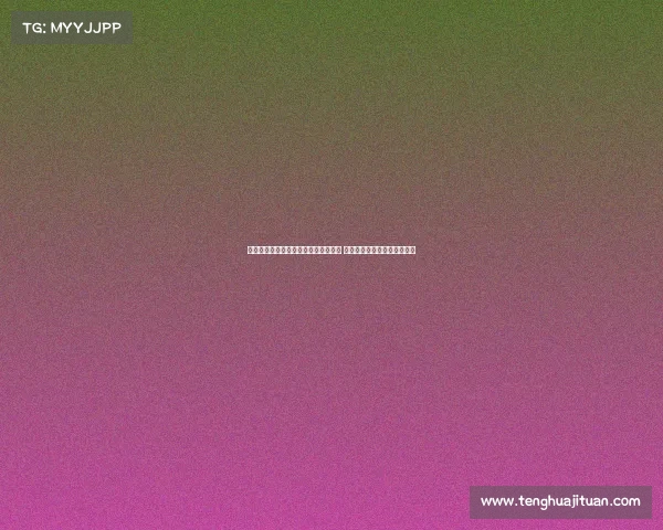 黄明昊自称可爱坏蛋大胆尝试抽象视频 贺峻霖指挥为核心展现新魅力