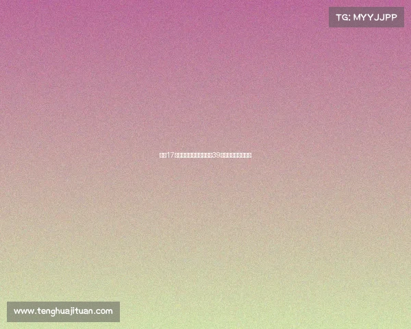 雷恩17岁高中锋梅特潜力巨大选39号因与好友特尔有缘