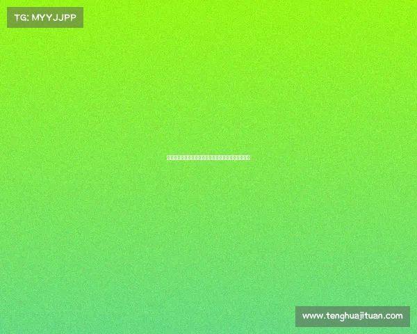 德科将与特尔施特根沟通达成友好协议以解决合同问题