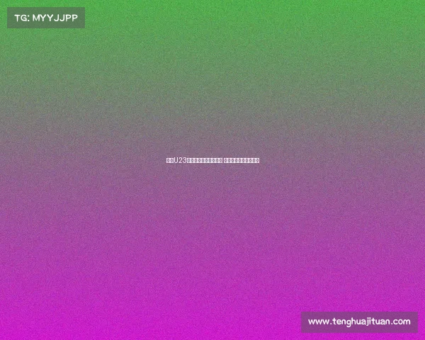 聚焦U23国家队崛起潜力与挑战 迈向国际赛场的新征程